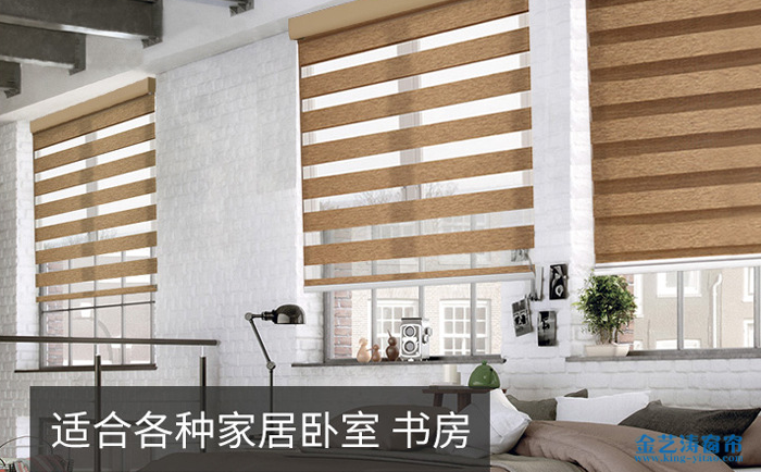 柔紗簾香格里拉簾百葉窗簾-辦公遮陽(yáng)窗簾