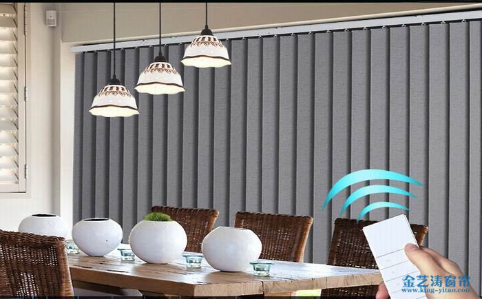 電動垂直簾_電動豎百葉_電動窗簾系列 電動垂直簾