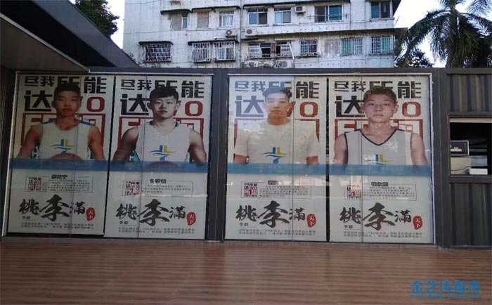 廣州海珠區(qū)仲愷學(xué)院噴畫廣告卷簾_效果圖實(shí)拍案例 噴畫廣告卷簾